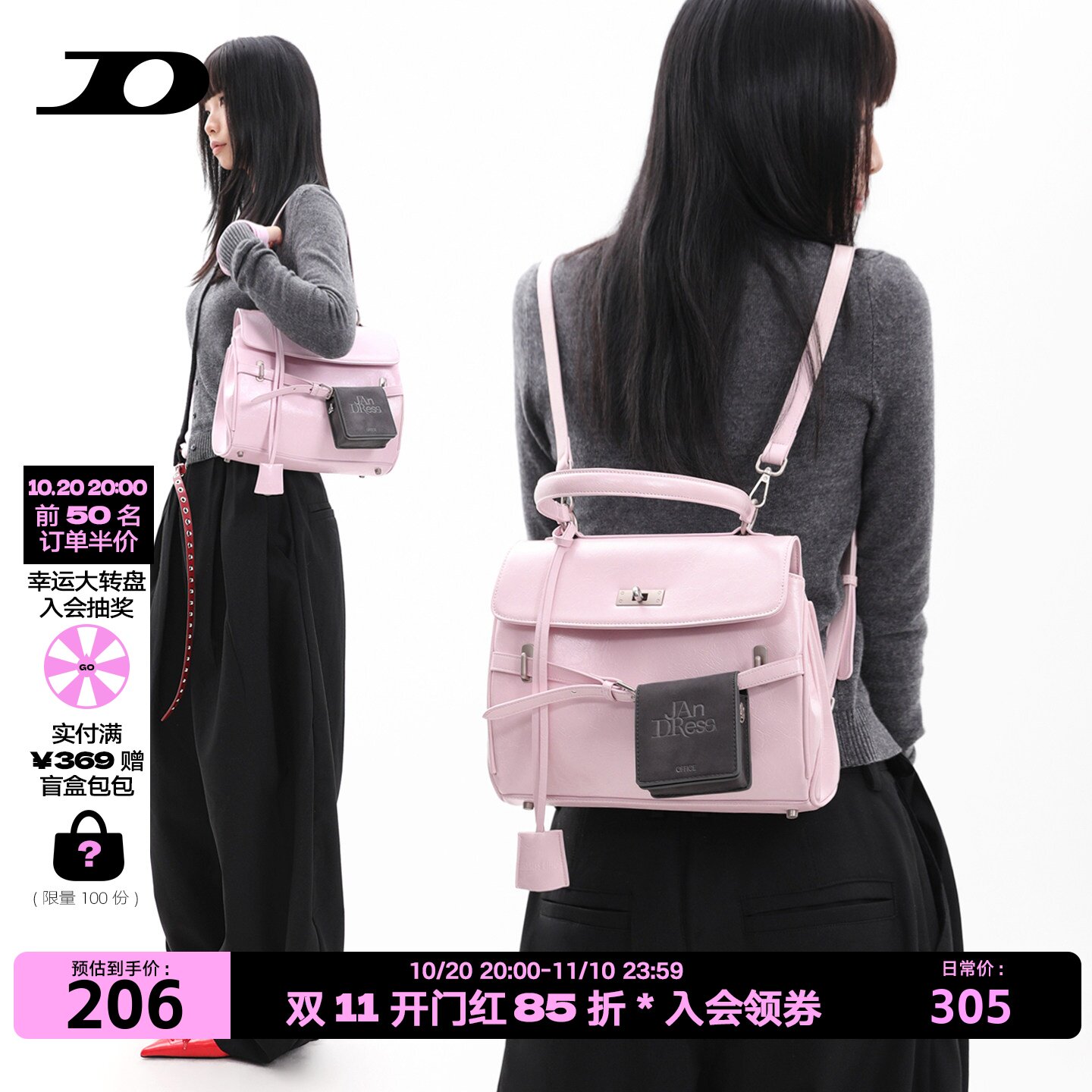 简着26春夏新品原创小号粉色大容量双肩背包女斜挎3用通勤公文包