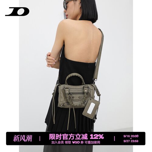 简着®巴黎机车包迷你小方包