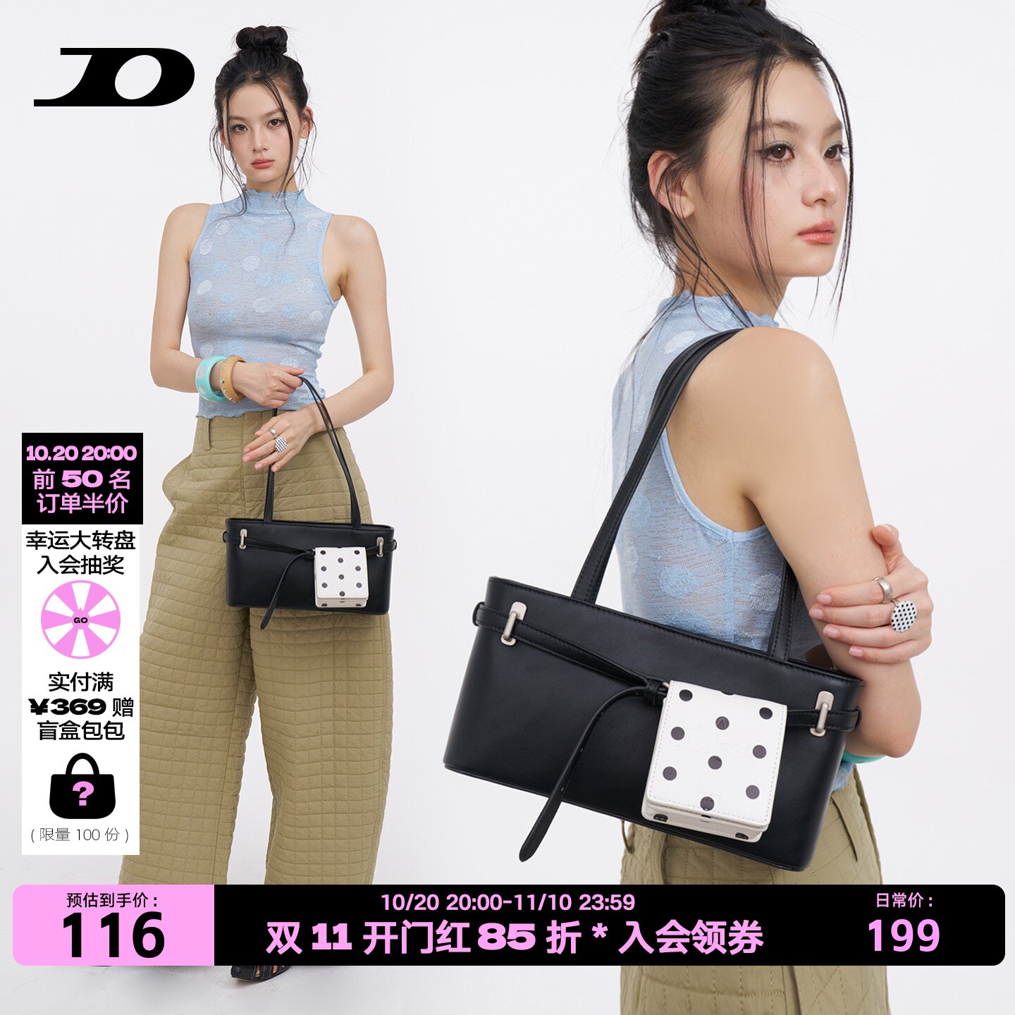 简着26AW 原创 纯黑色 贝里尼尼 摩登通勤皮带装饰单肩腋下法棍包