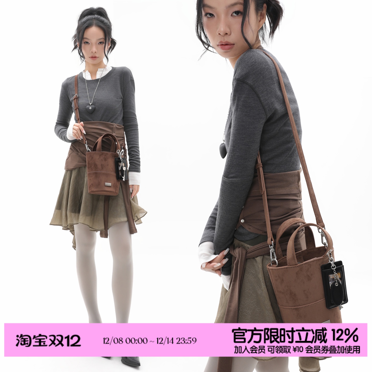 简着25AW 原创 小野棕 里尼墩墩小水桶包 含挂饰麂皮绒手提斜挎包