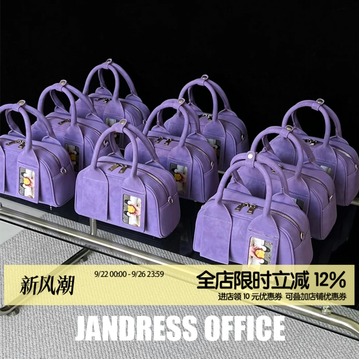 简着 /原创 四色 塔卡墩墩包 保龄球波士顿包手提斜挎麂皮小痛包