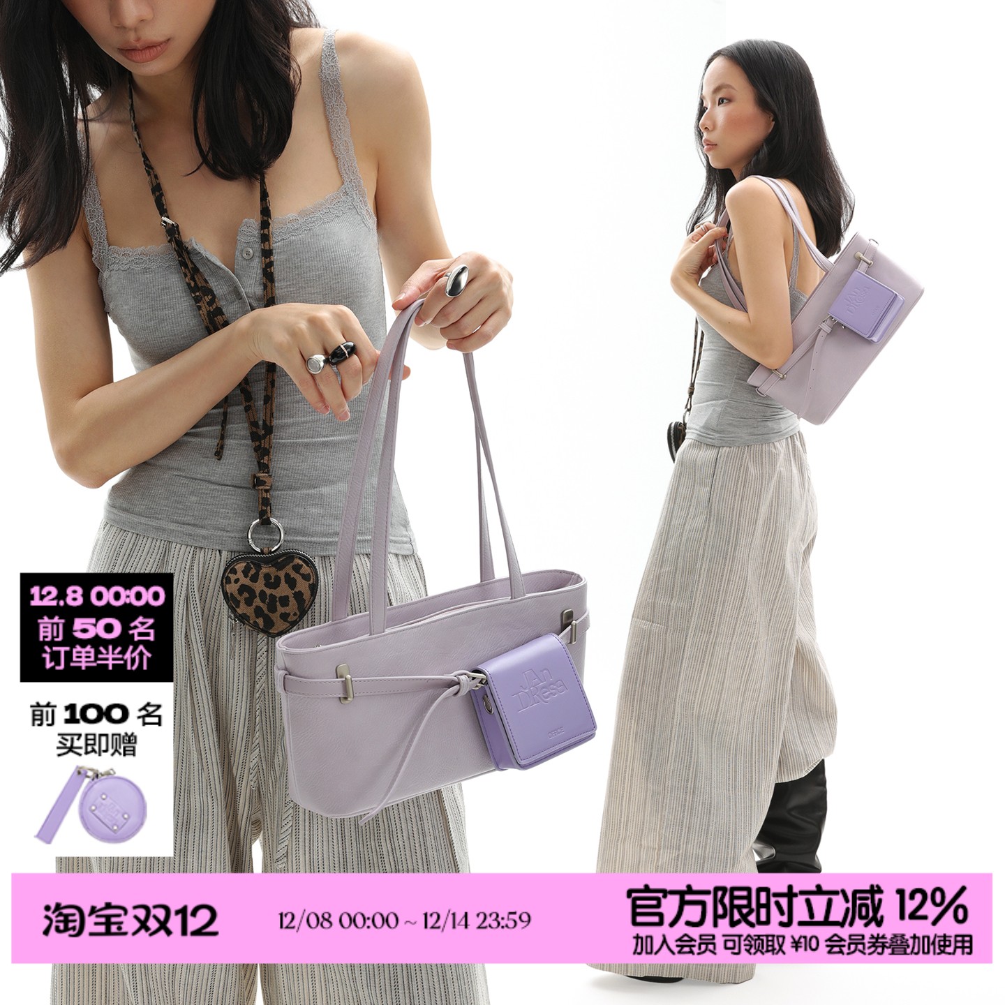 简着®原创芋芋紫贝里尼尼腋下包