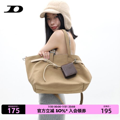简着®原创加利尼尼大容量托特包