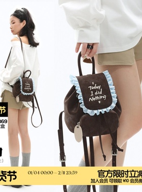 简着25SS 原创 可可棕 