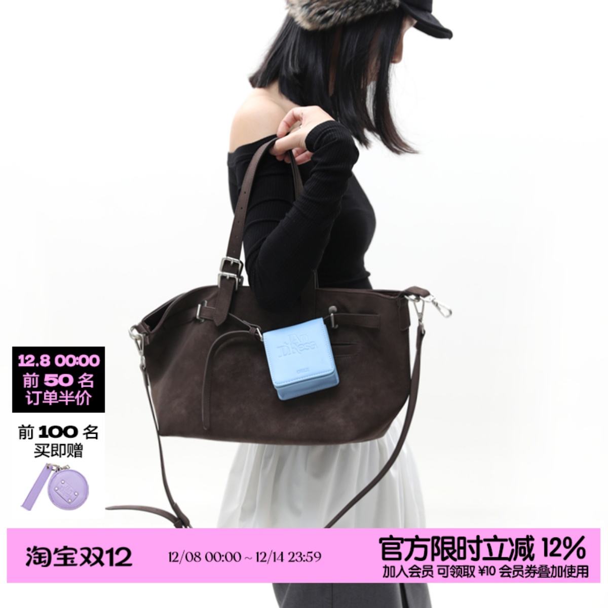 简着®加利尼尼麂皮绒通勤托特包