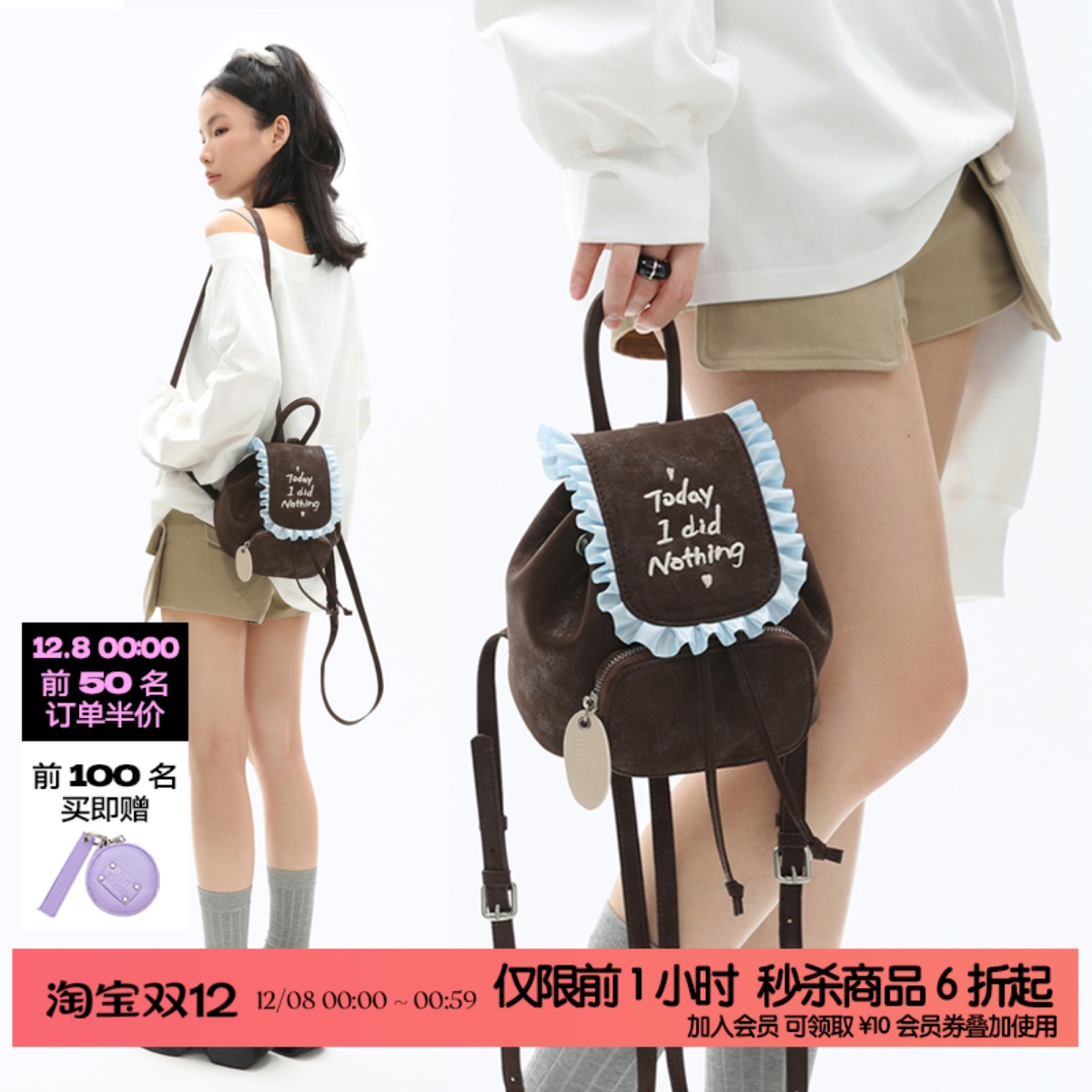 简着25SS 原创 可可棕 