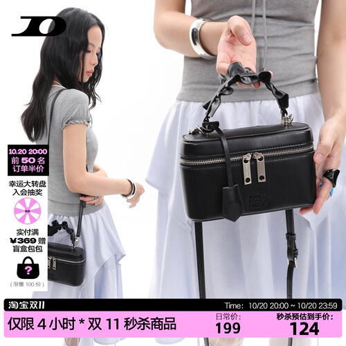 简着26新品黑色花边盒子包手提包