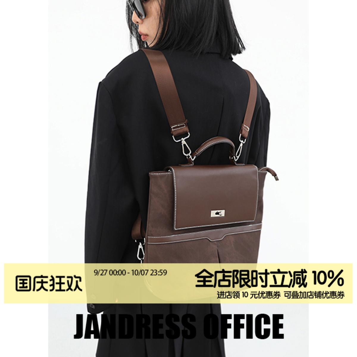 简着®鲁比扎染咖棕双肩包斜挎包