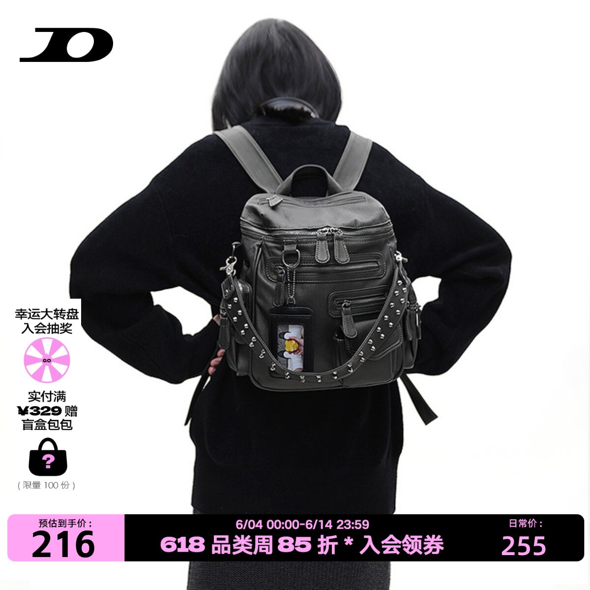 简着 /原创 小号里斯林肯古锈绿多口袋辣妹铆钉机车Y2K单肩双肩包