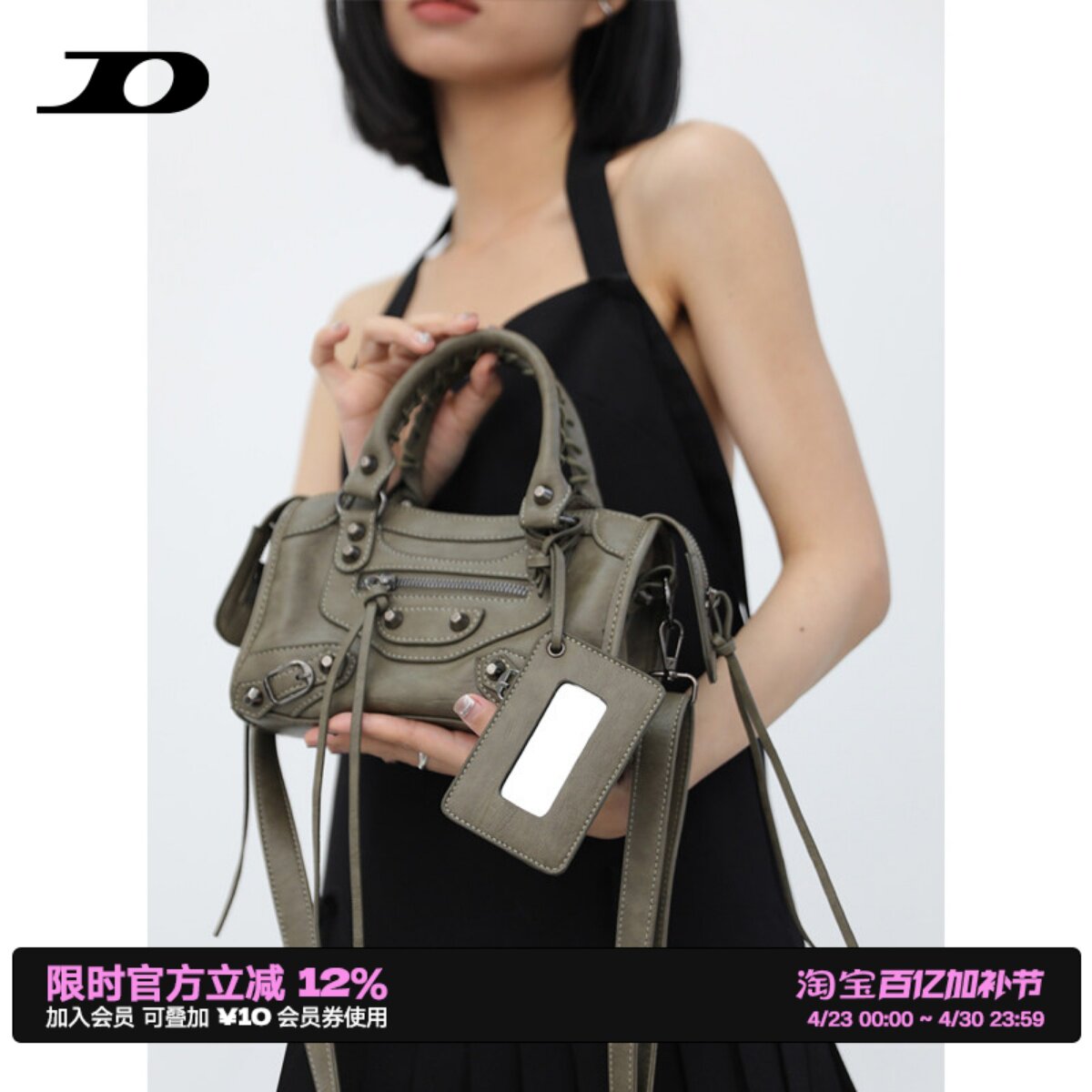 简着 /限定脏脏绿 巴黎复古机车辣妹迷你小方包女单肩手提斜挎包