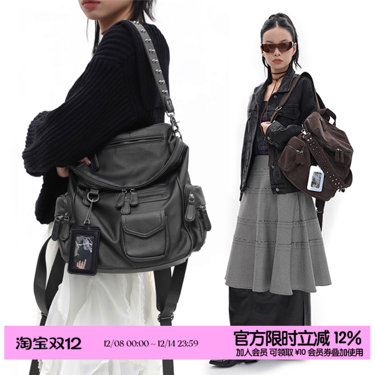 简着 /原创 五色 里斯林肯 多口袋拉链辣妹铆钉机车Y2K单肩双肩包