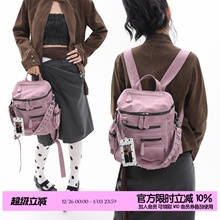 简着25AW 原创麻薯粉里斯口袋拉链铆钉双肩包女轻便通勤机车背包