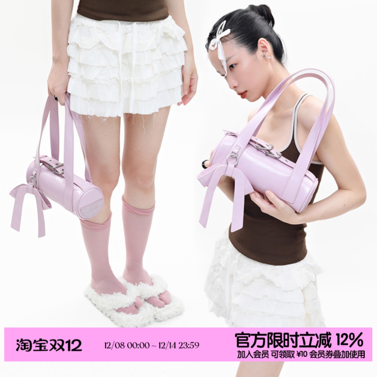 简着®原创沙粉色波亚腋下圆筒包