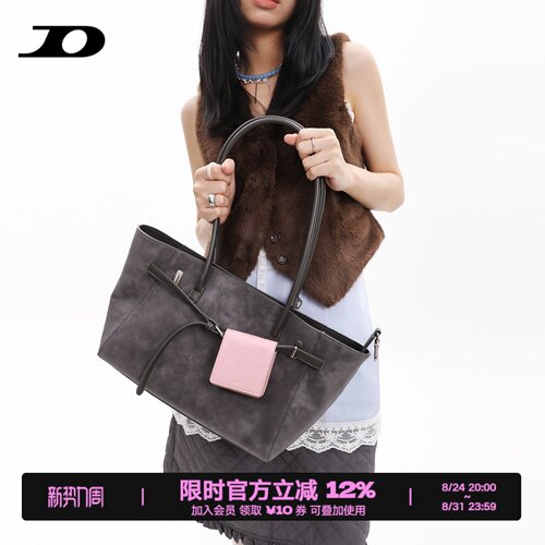 简着26春夏新品原创灰色托赫尼尼多形态软皮单肩通勤大容量托特包
