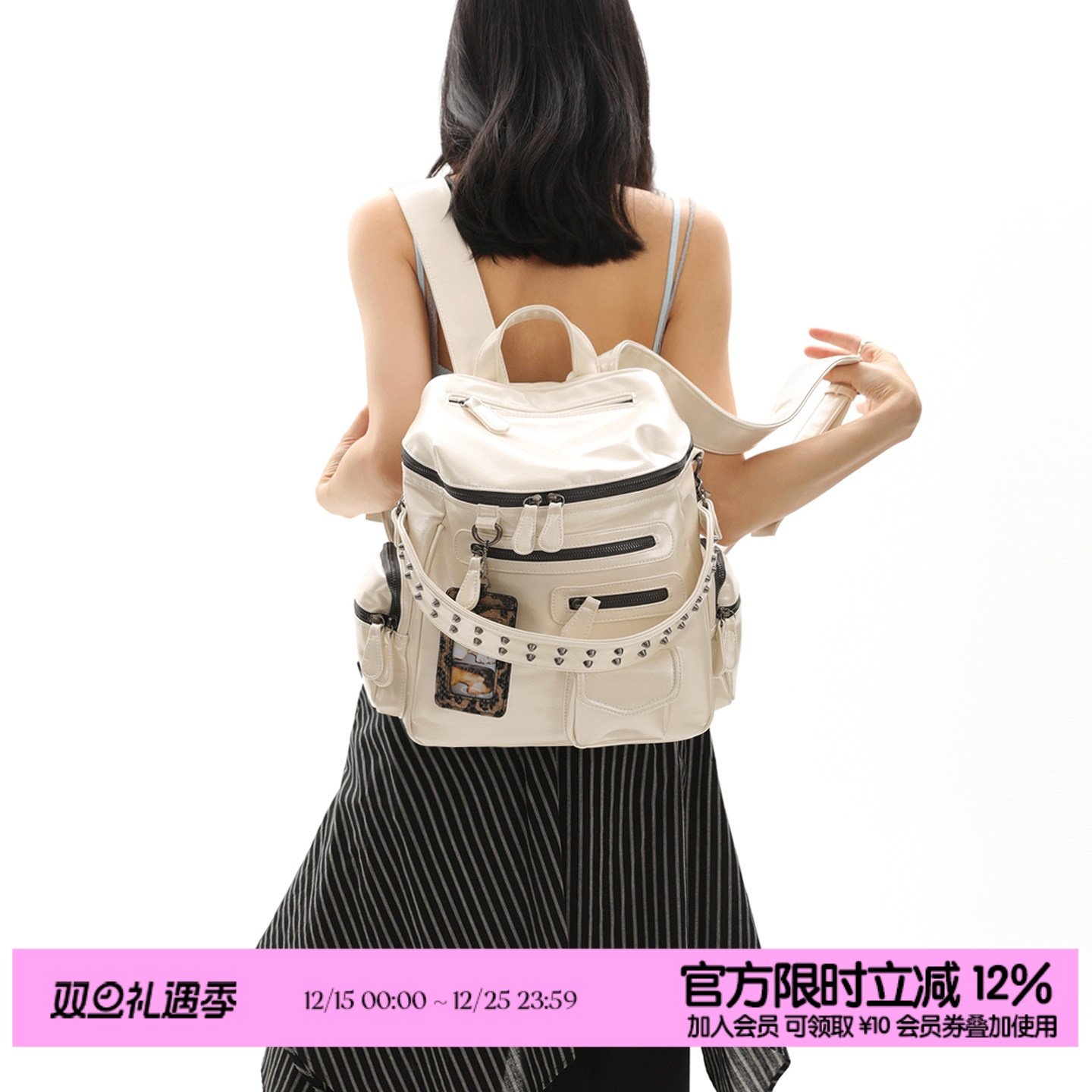 简着®珠光白银里斯林肯机车背包