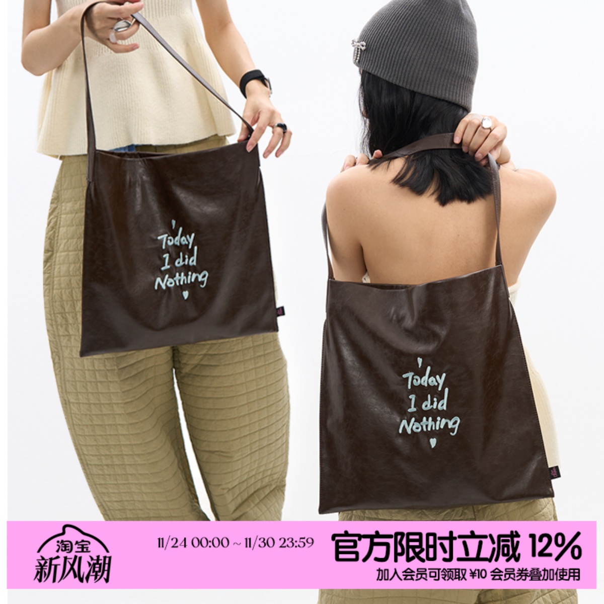 简着25SS原创单肩大容量购物袋