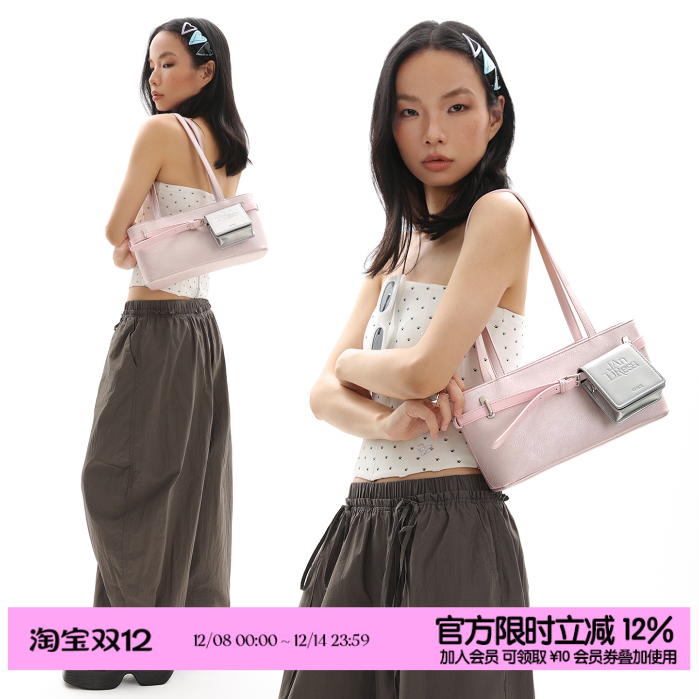 简着®原创芭蕾粉贝里尼尼腋下包