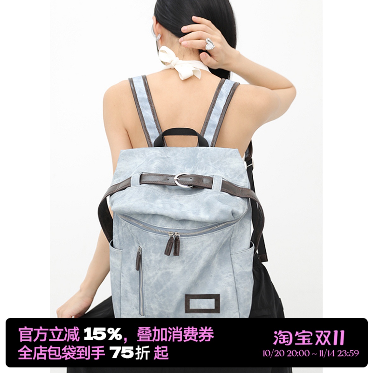 简着®卡诺牛仔雾蓝拼接双肩背包