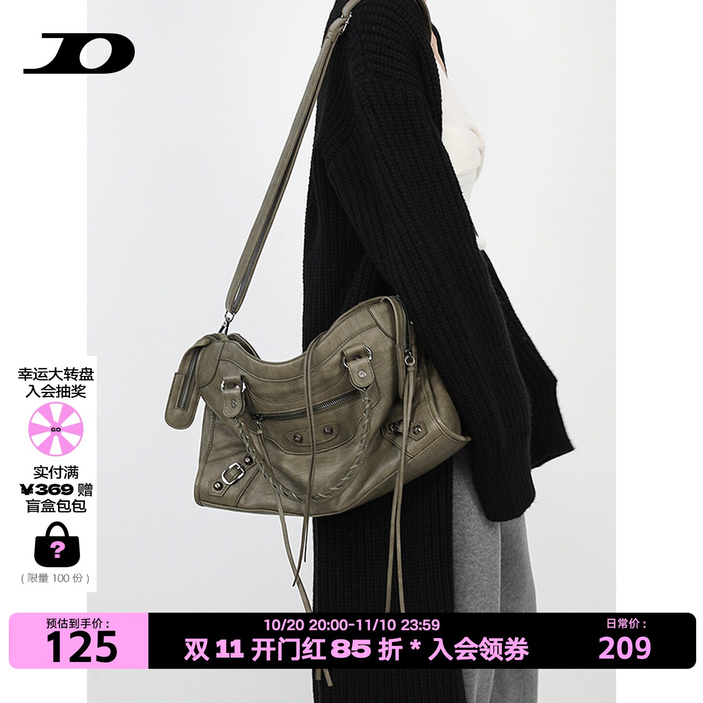简着 /限定脏脏绿·巴黎铆钉辣妹机车包废土复古大容量手提斜挎包