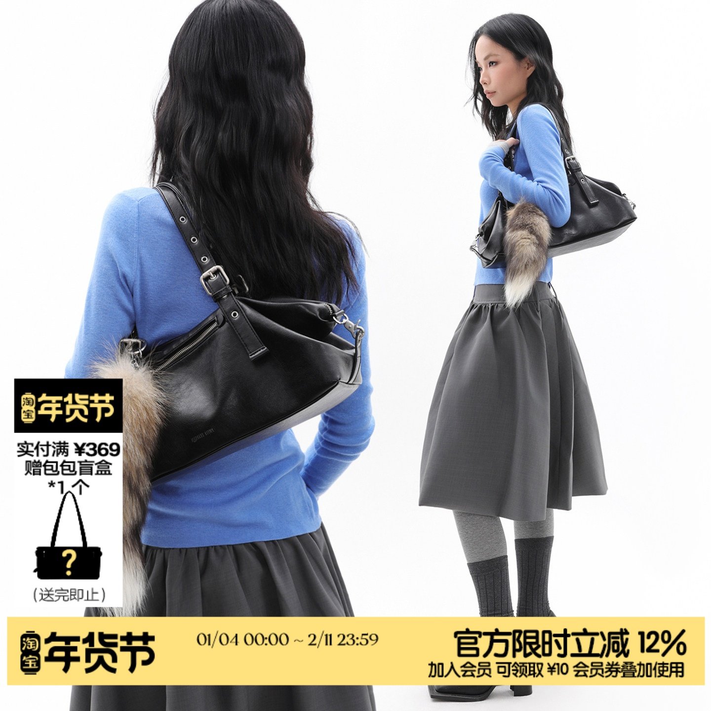 简着25AW 原创 黑色 Balata软皮单肩腋下包 可调节波士顿法棍包,箱包皮具/热销女包/男包,腋下包,淘宝优惠券,粉丝福利购,淘宝优惠卷