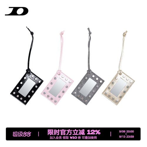 简着26SS新品 原创 包包挂饰 铆钉化妆随身镜子
