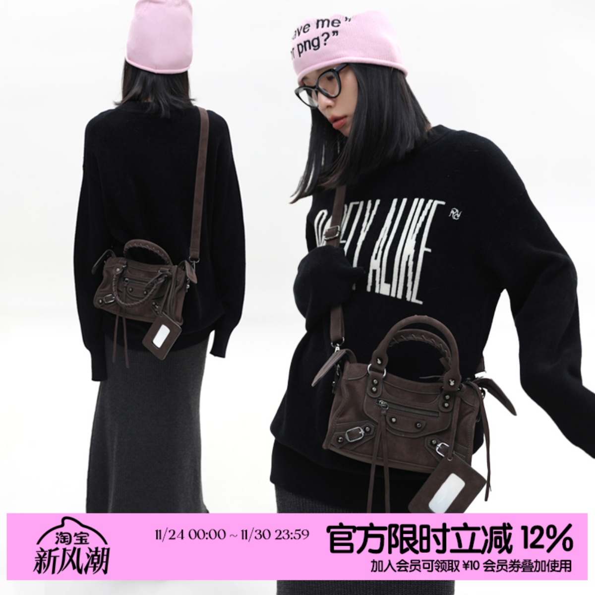 简着麂皮绒小号复古机车斜挎包