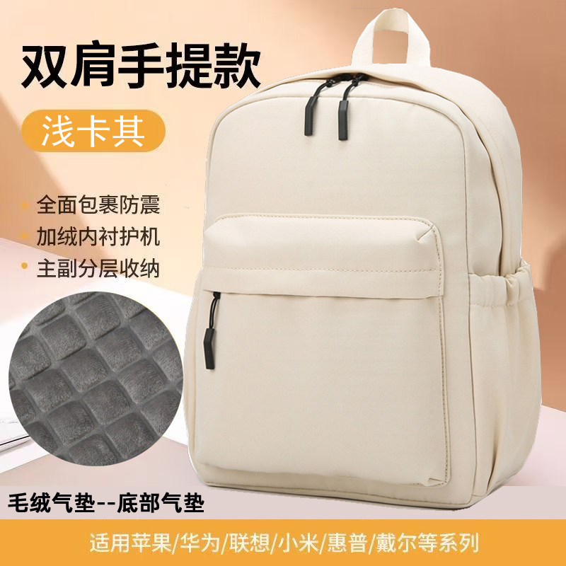 笔记本电脑包14寸14.2英寸适用于联想华为苹果双肩包女2025新款时尚百搭牛津布小背包女士休闲旅行包笔记本包