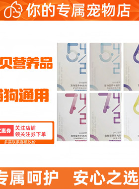 安贝灵美毛片钙片美康宝助成长钙宝健体质钙宝羊乳钙宝安贝免疫