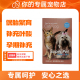 粤朗优繁育营养液50ml公母犬猫备孕营养保胎优繁育口服液孕期补充