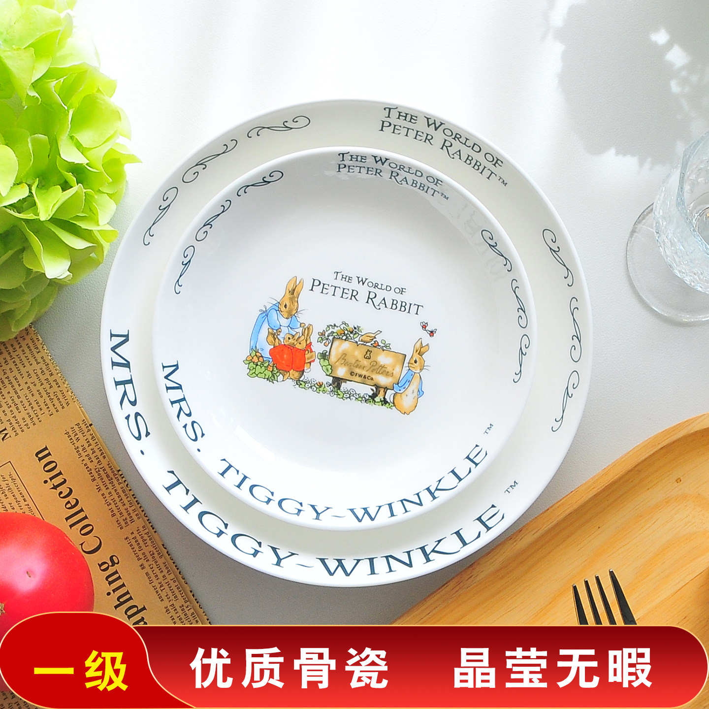 这么好看的盘子，家里宝宝好喜欢图片