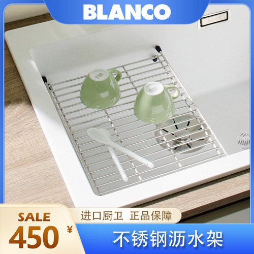 铂浪高厨房不锈钢多功能沥水架