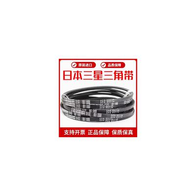 进口三星三角带皮带SPA957LW/967/982/1000/1007/1032/1057/1060