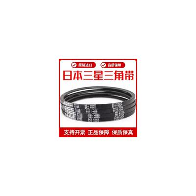 进口三星三角带皮带SPZ1400LW 1412 1420/3V560 1437 1462 1487