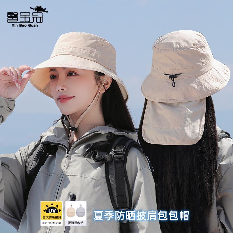钓鱼登山男士大檐包包防晒渔夫帽户外帽子披肩帽夏季可折叠女遮阳