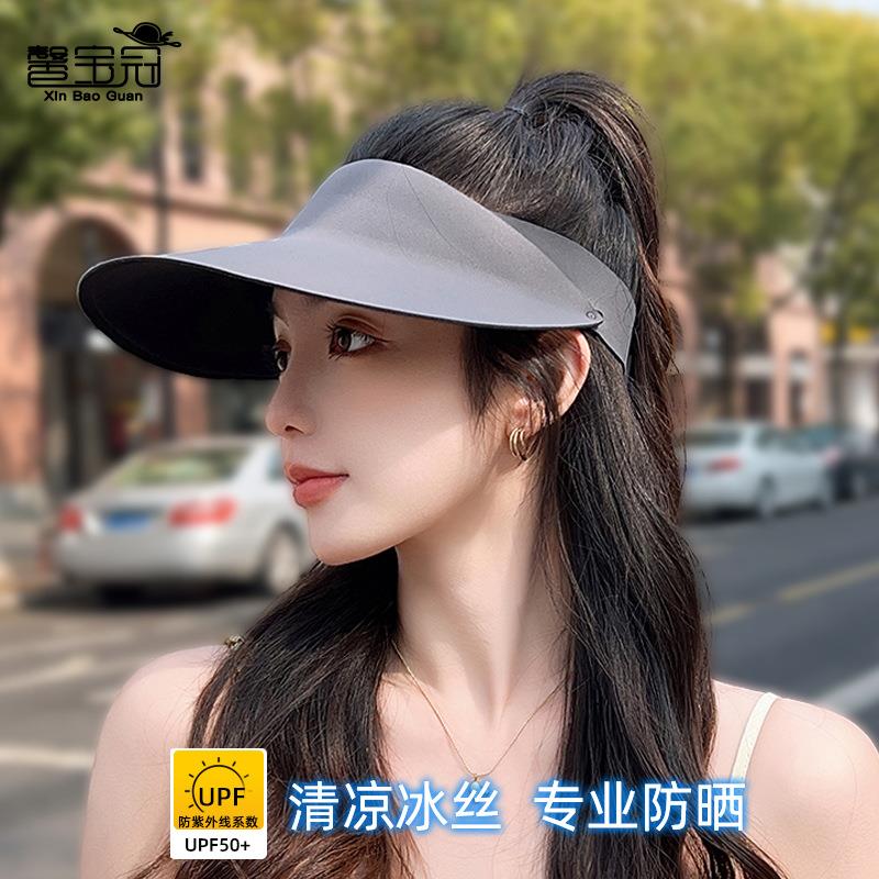 女无痕一体帽子帽檐紫外线夏季遮阳户外空顶防防晒帽百搭大太阳帽