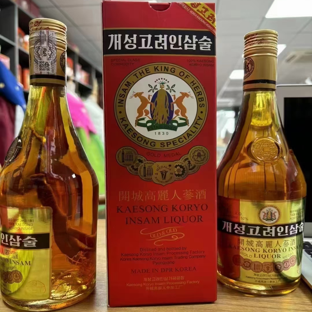 朝鲜开城高丽人参酒 52度 朝鲜旅游纪念品 丹东特产 高丽特产
