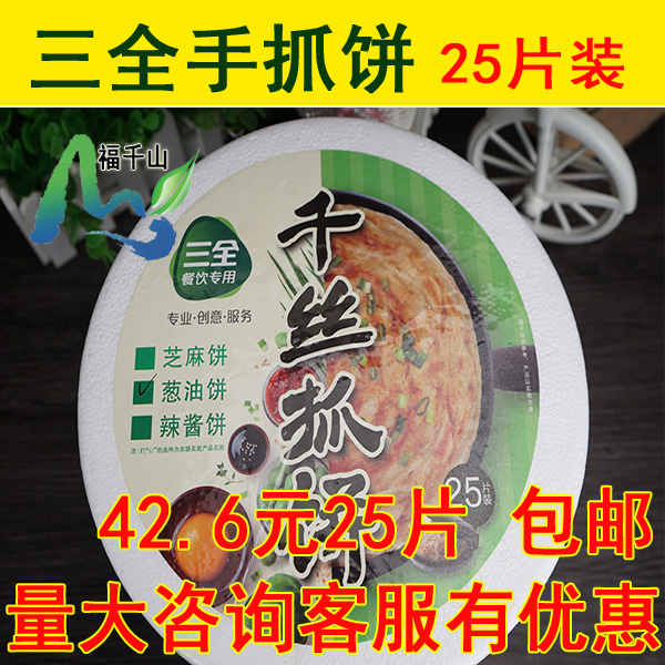 25ƬͰװ
