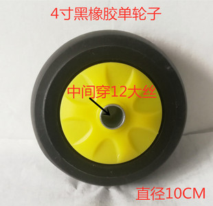 四寸静音轮 塑料平板车轮 四寸 五寸橡胶轮 100*32单轮 拉车轱辘