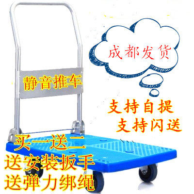 静音折叠拉货四轮便携手推车平车