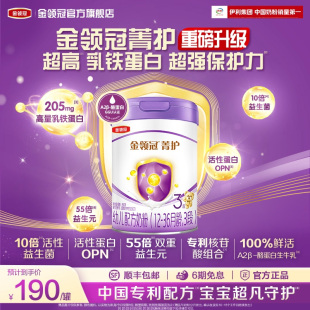 1罐 酪蛋白奶粉800g 伊利金领冠菁护3段1 3岁幼儿乳铁蛋白A2β