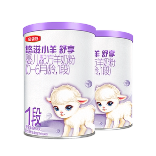 【会员专享】伊利金领冠悠滋小羊舒享3段12-36月低敏羊奶粉130g