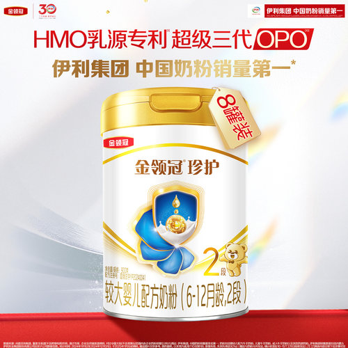 金领冠珍护2段奶粉HMO乳源专利