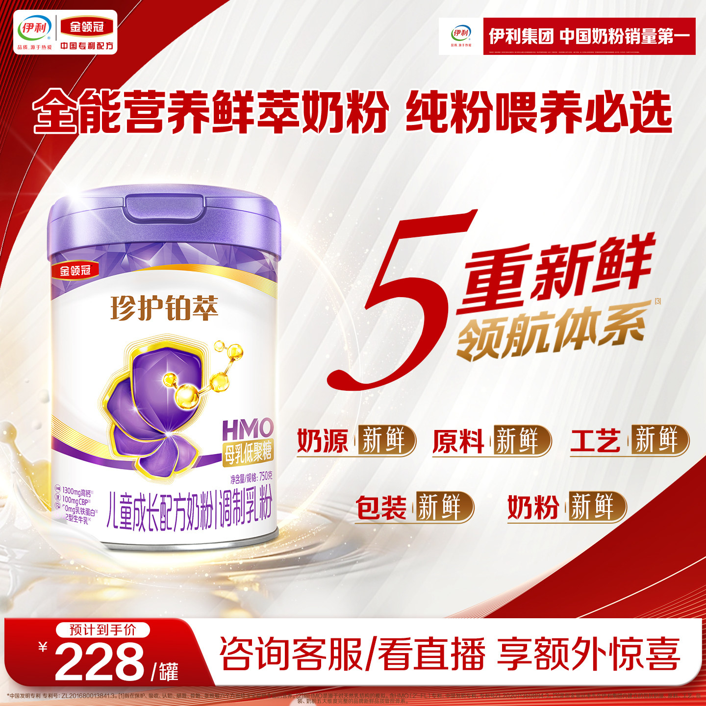 商品图