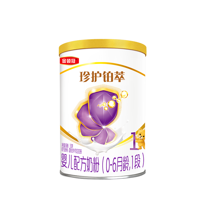 伊利金领冠珍护铂萃1段奶粉130g