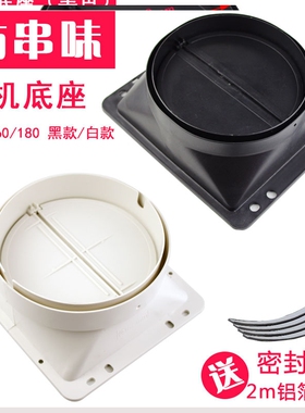 适用樱雪美的抽油烟机出风口 烟管底座止回阀逆止阀 厨房防串味