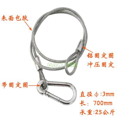 专业用链索灯具中号音响耐用头灯摇头安全绳钢丝束灯挂灯绳设备