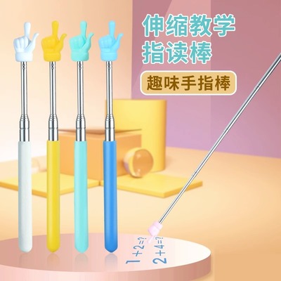 伸缩式不锈钢指挥棒儿童读教学鞭