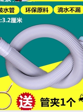 松下全自动洗衣机排水管XQB75-T761U/Q750U/751U/Q780U出水管配件