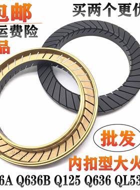 燃气灶火盖Q636B/A QL530BL Q125B煤气灶配件原厂火盖