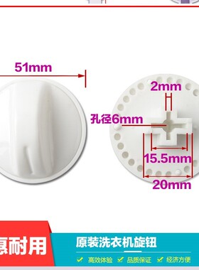 小鸭洗衣机旋钮开关旋帽双缸桶洗衣机配件零件定时器按旋钮开关甩